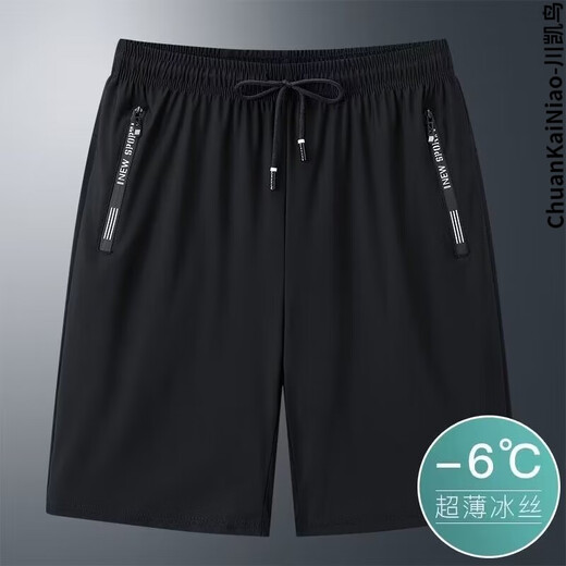 Chuankainiao extra large fat man ice silk sports shorts men's fat men's quick-drying mesh plus fat plus size breathable jodhpurs 300 Jin Jin equals 0.5 kg black + gray 8XL recommended 250-280 Jin Jin equals 0.5 kg