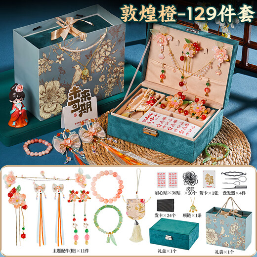 EagleStone儿童串珠发饰盒女孩生日礼物7-14岁古风首饰DIY玩具高档1111礼物
