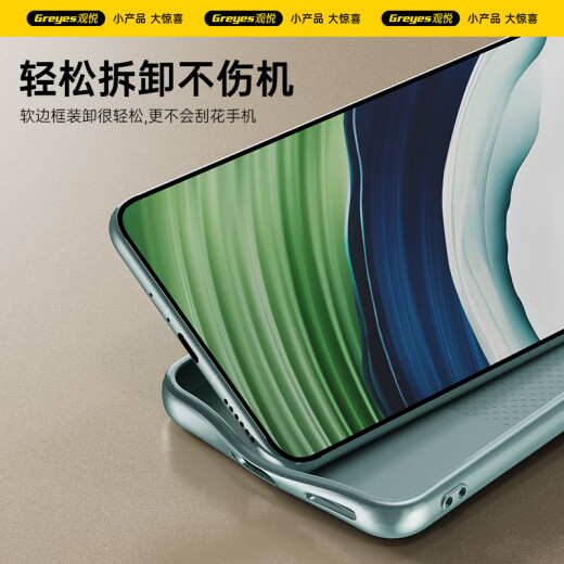 观悦【真机原感】适用华为mate60pro手机壳mate60超薄防摔保护套乐臻版pro+全包软款原机男女款 【雅川青】玻纤材质丨真机原感 华为Mate60Pro/Pro+
