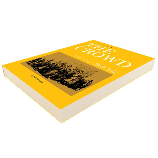 [全英文] 乌合之众 英文全本典藏 全英文版世界经典名著阅读世界名著导读 正版纯英文版原版书籍 全英语小说世界名著文学原著小说 英文原版小说 原版英文世界名著