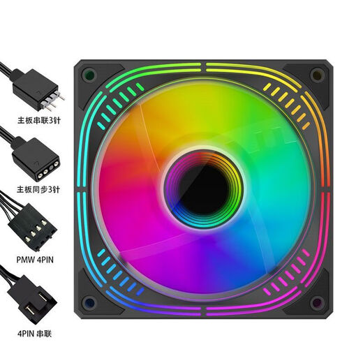 棱镜4代新品PRO 12CM机箱风扇ARGB5V神光同步AURA炫彩PWM温控 白框 棱镜四代【正向】 5个装