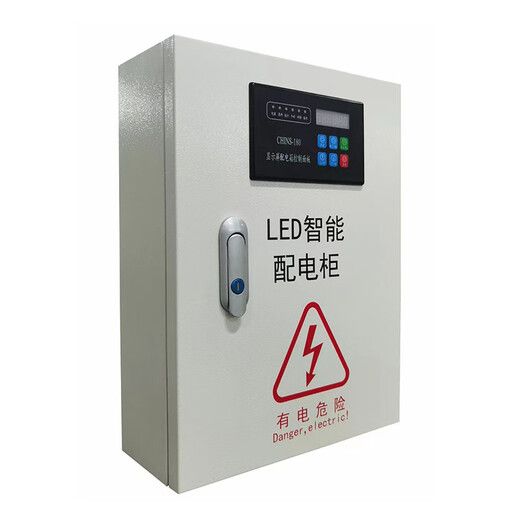 Yue Changsheng Zhongdian Powerful LED Display Engineering Time Control Distribution Box 10KW-300KW Intelligent Distribution Cabinet Electric Box White 20KW