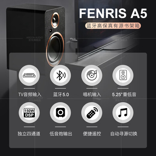 ARGON AUDIO ARGON TT4 upgraded version of vinyl turntable record player TT-4 MK2 home retro vinyl record player phonograph high-fidelity disc player tt4mk2 TT-4 MK2+FENRIS A5 (alternative color)