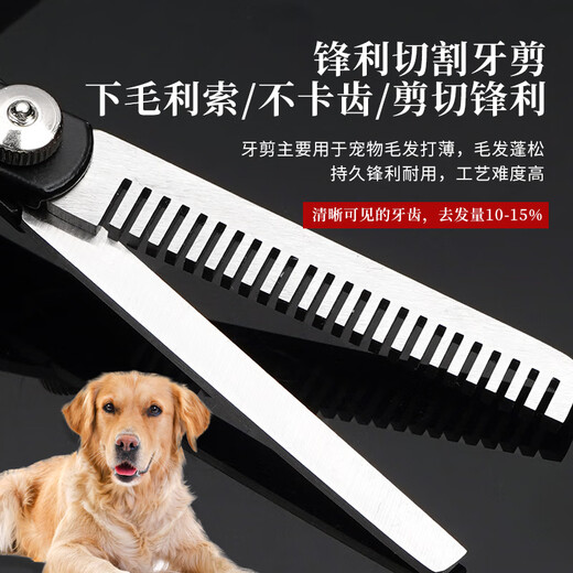 Tanizaki Pet Grooming Scissors Dog Hair Tool Set 7-inch Trimming Scissors Curved Scissors Teddy Cat and Dog Pet Scissors #7-inch Split Curved Scissors