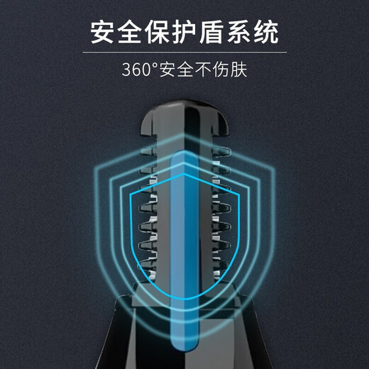 Philips (PHILIPS) gift nose hair trimmer anti-cut full body washable shaver NT3650/16 (with eyebrow trimmer head)