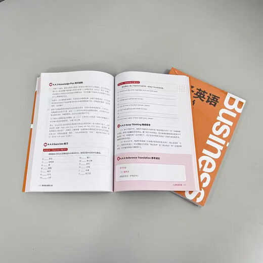 Business-Englisch, beiläufig gesprochen, geschäftlich gesprochen, Außenhandel gesprochen, häufige Szenarien am Arbeitsplatz, Dalian University of Technology, Presse, Business-Englisch, beiläufig gesprochen