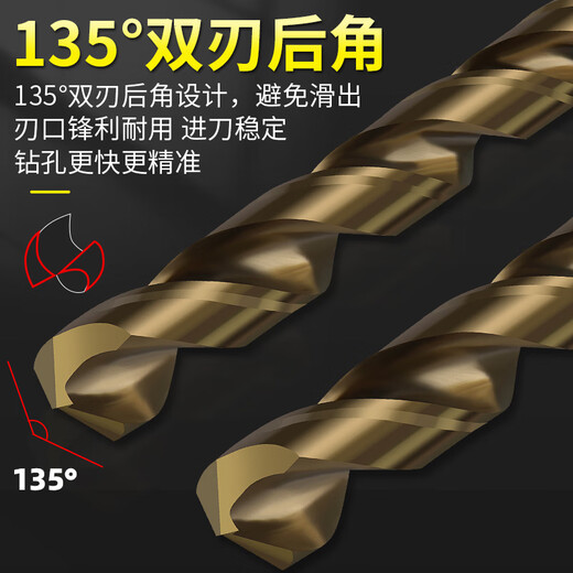 XinGong hexagonal shank drill bit, straight shank twist drill bit, special stainless steel drilling hand electric drill, impact drill, cobalt-containing drill bit for woodworking, 8 mixed pack (1.5+2+3+4+5+6+8+10)