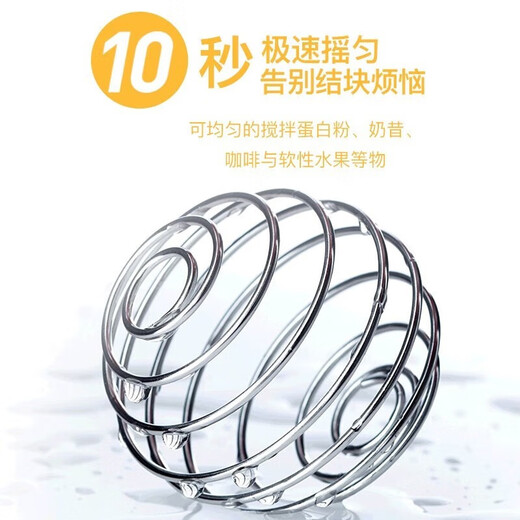 Blender Bottle Protein Powder Shaker Cup Sports Water Cup Portable Fitness Water Bottle Large Capacity Scale Plastic Cup with Powder Box Cup 24oz White 710ml