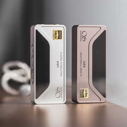 SHANLING UA4 small tail decoder amp HiFi audio amplifier sound quality Type-C mobile phone portable compact 4.4 balanced UA4 Yi Indigo