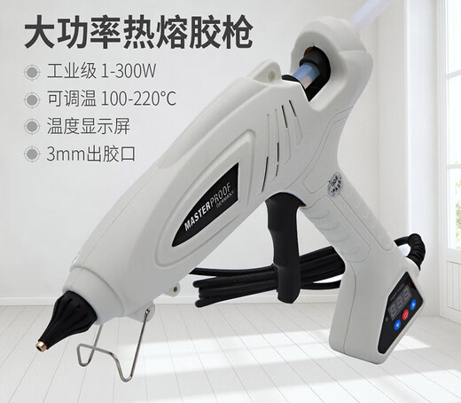 Renjuyi is suitable for customizing hot melt glue guns. Industrial-grade 300W high-power large-size multi-functional powerful electric melt glue machine can be used. 300W digital display temperature-adjustable glue gun + 32 long glue sticks