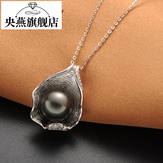 Pingyan 1011mm seawater black pearl pendant necklace is perfect as a gift for your girlfriend during Chinese Valentine's Day, black and green, 11-12mm