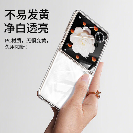 Biaz suitable for Honor magic v flip mobile phone case Magic V Flip protective cover folding screen clamshell all-inclusive anti-fall ultra-thin transparent hard case JK688 transparent