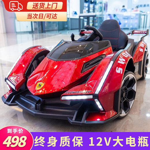 Ha Tong children's electric car, children can sit on it, male and female babies, four-wheel remote control charging toy car stroller, battery car, painted red, four-wheel drive + soft wheel + leather seat + 12V7 battery