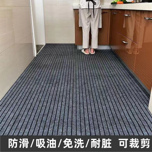 Xuxian kitchen floor mat entry door door mat dirt-resistant anti-slip anti-oil water-absorbent carpet bathroom entrance mat customized whole black and gray seven stripes 90*180 cm new anti-slip floor mat