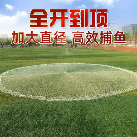 Hong'anze old-fashioned pure handmade horse-throwing net hand-thrown fishing net machine-woven hand-throwing fishing net lead pendant steel pendant small net fishing line 0.2 fingers 3.7 meters high 8Jin Jin equal to 0.5 kg fish lead pendant