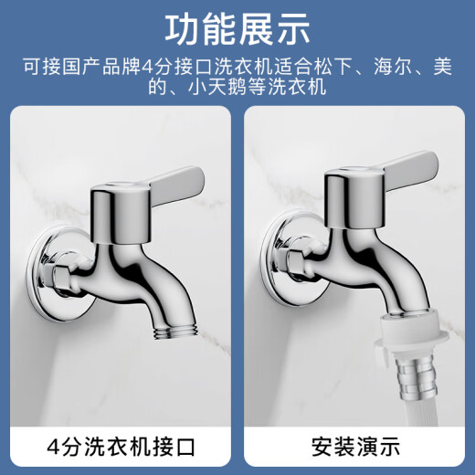 KEGOO washing machine faucet single-cooled four-point mop pool household quick-open faucet small faucet thickened K220306
