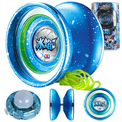 Audi double diamond yo-yo toy firepower teenager king adjustable rotation yo-yo boxing hero yoyo ball boy toy gift glitter metal ball-ice flame S