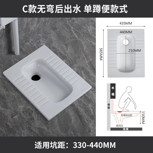 Huida 20 cm thin ceramic squat toilet squat type home bathroom potty squat toilet deodorant flushing tank set single purchase squat toilet (no water outlet after bending) height 15cm