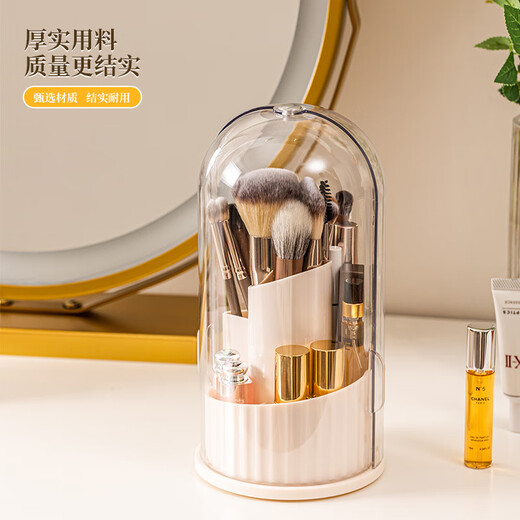 RSRDDY rotating brush barrel dust-proof cosmetics storage box large capacity dressing table desktop lipstick eye shadow brush storage rack A milky yellow rotating brush barrel