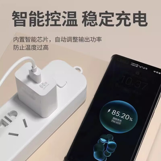 Boxun is suitable for the original Huawei Honor charger 66w/120W super fast charging head mate60/50/40p50pro super fast charging v30/v20 charging head nova10/9/8z certified 66W fast charging head + 1 meter cable