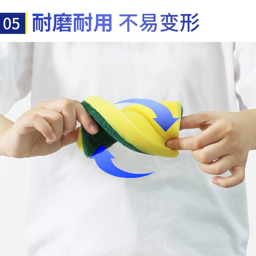 YiZhiChoice large kitchen dishwashing rag, pot scrubber sponge, decontamination emery cleaning cloth, large dishwashing sponge 16 pieces