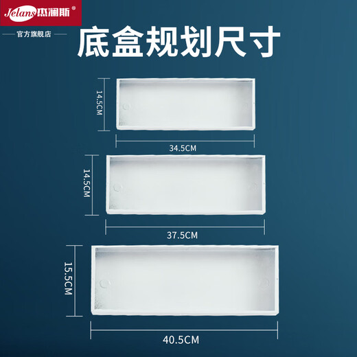 Jelans embedded safety exit sign fire exit power outage emergency light concealed sign identification evacuation indicator light 39x16.5cm left-facing without bottom shell