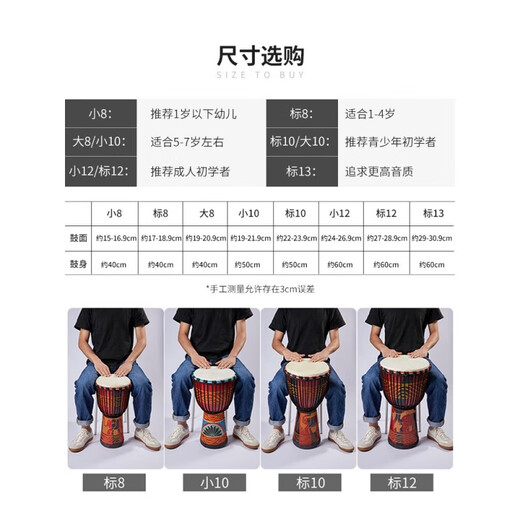 Qiangu goatskin African drum percussion instrument Yunnan Lijiang folk tambourine for adults beginners 10/12 inch standard 13 black carving + backpack + hand bell + strap + video teaching