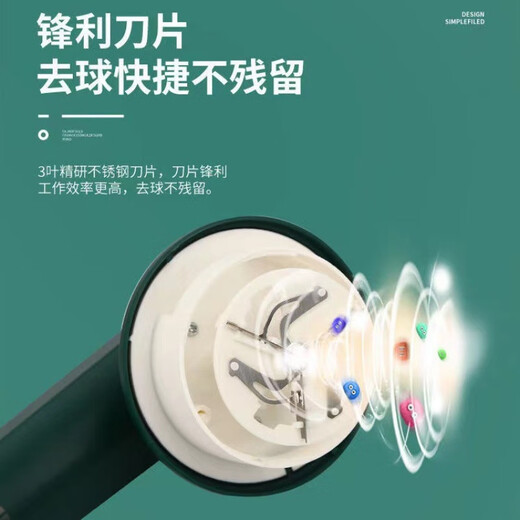 Yangzi Hair Ball Trimmer Hair Removal Shaving Ball Remover USB Rechargeable Shaving Machine Hair Remover Direct Recharge New Dark Green