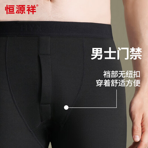 Hengyuanxiang Autumn Pants Men's Cotton Wool Pants Containing Cashmere Silk Antibacterial Autumn and Winter Warm Pants Men's Leggings Black