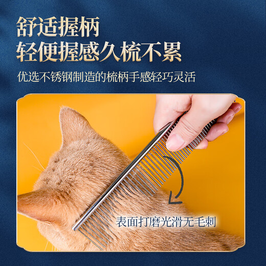 QiOh pet cat grooming comb, dog knotting comb, grooming comb to remove floating hair, dense-toothed steel comb, special comb for long-haired cats, large density steel comb