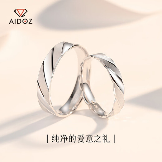 Aido Diamond PT950 Platinum Pair of Rings for Couples, Geometric Ring Platinum Ring for Men and Women, Simple Ring for Marriage, Women's Model 8#, About 3.2g, According to the real hair, the amount will be refunded and the amount will be reduced.