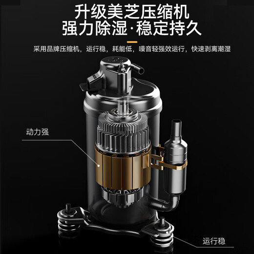 Hisense dehumidifier 24 liters/day dehumidifier Household light sound drying dehumidifier WIFI remote control large area dehumidifier dryer Bedroom dormitory basement dehumidification