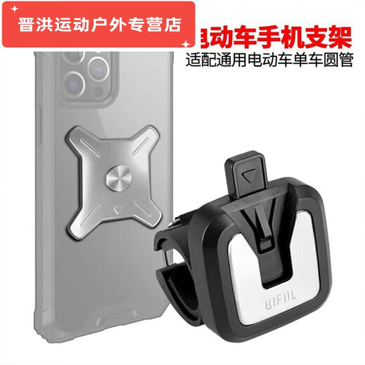 Shantou Lincun Metal Detachable 360-degree Rotating Mobile Phone Bag Wristband Driving Cycling Takeaway Arm Shell Electric Folding Bike Bracket Metal Detachable Wrist Arm Three-in-One Detachable Model (