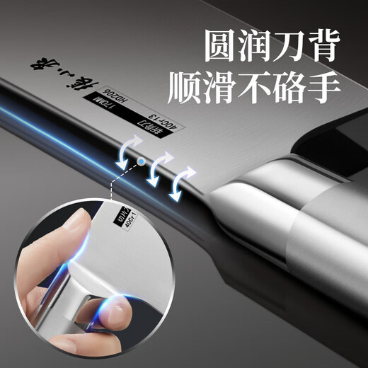 Zhang Xiaoquan Haushaltsküchenmesser Xuanying Edelstahl Haushaltsküchenmesser Schneidemesser Küchenmesser Kochmesser Haushaltsmesser verbessertes 40Cr-Stahl-Schneidemesser