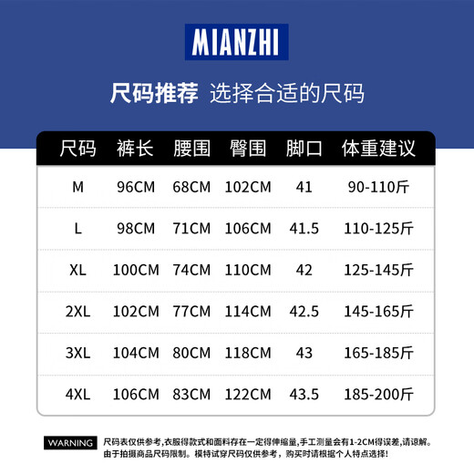 Cotton casual pants for men, Hong Kong style trendy loose lace-up sports pants, versatile wide-leg pants, black straight XL