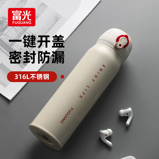 Fuguang thermos cup with pop-up cover 316L stainless steel large capacity student long-lasting thermal and cold water cup car gift