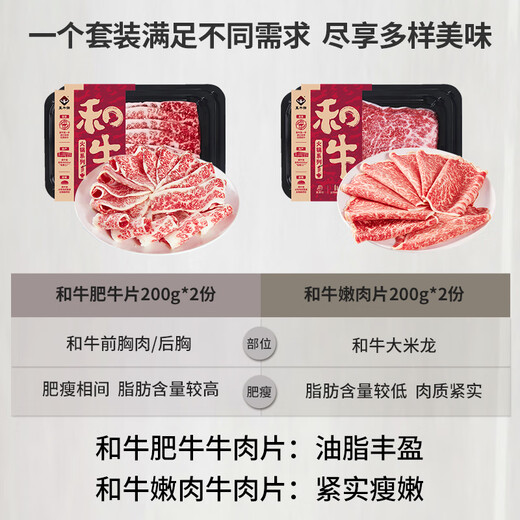 Real beef restaurant Australian wagyu raw cut shabu-shabu beef slices 800g hot pot barbecue ingredients fat beef tender meat slices real raw cut