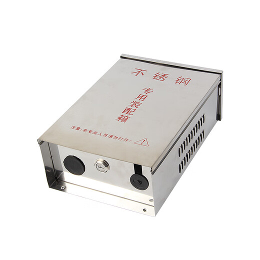Monitoring stainless steel waterproof box outdoor pole distribution box wall-mounted strong and weak current control power box outdoor rainproof model 180*130*65mm without hoop (without lock)