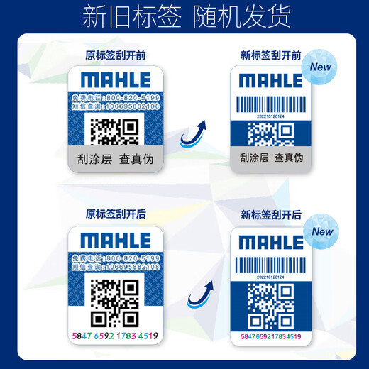 Мал -фильтр Малера OC1050 (Англия/Kaeyue/GL6/Cruze Classic/Saio Wuling Rongguang Hongguang