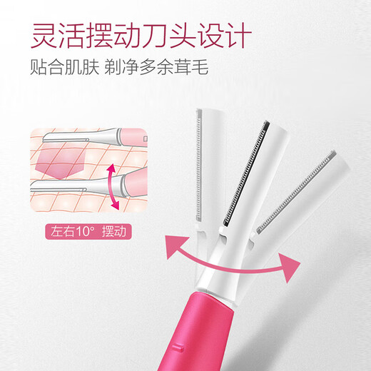 Panasonic Electric Eyebrow Trimmer Shaving Eyebrow Trimmer Self-use Multifunctional Shaver for Wife, Girlfriend, Birthday Gift, Holiday Gift, New Year Gift, Pink ES-WF61