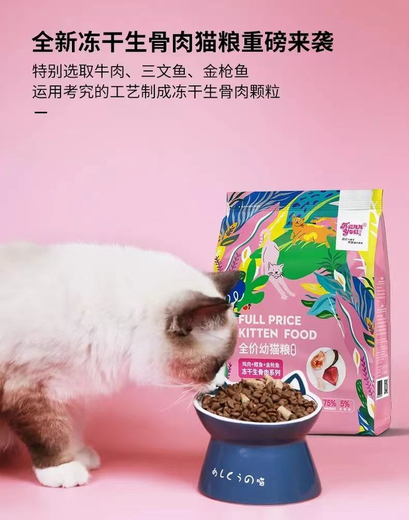 Hanyu Hanyu Cat Food Dog Food Beef Salmon Tuna Freeze-Dried Raw Bone and Meat Full Price Grain-Free Adult Kitten Food 1.5kg Hanyu Full Price Adult Dog Food Freeze-Dried Raw Bone and Meat 1.5kg 1 Bag