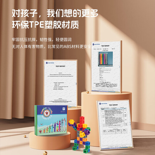 数字积木方块numberblocks幼儿园正方体数学教具儿童拼搭玩具礼物 数字积木1-10套装