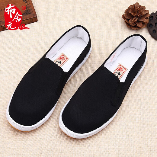 Busheyuan traditional handmade thousand-layer cloth shoes for women, tendon sole old Beijing cloth shoes for women yw08 black 37