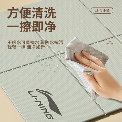 Li Ning (LI-NING) Yoga Mat Foldable Fitness Mat Convenient Storage Non-slip Student Children's Lunch Break Mat Sports Travel Thin Mat
