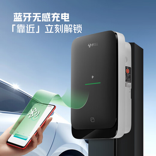 Bull Dust Star Charging Pile 7KW New Energy Electric Vehicle Home Universal Adapter Tesla Huawei Asks the World Cyrus Appointment Charging Bluetooth Unlock Dust Star 7kW Bluetooth Version Includes 30 Meter Installation