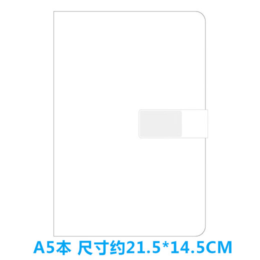福兴旺本子笔记本定制logo封面a5商务记事本礼盒装伴手礼日记本子办公会议记录本工作本随身高颜值加厚款 A5蓝色带扣【鹿头款200页】