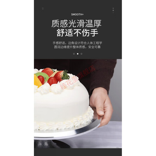 Du Zhunyu's complete set of tools for making cakes 12-inch aluminum alloy decorating turntable Decorating table for making birthday cake turntable for home use Novice 10-inch set Decorating tutorial