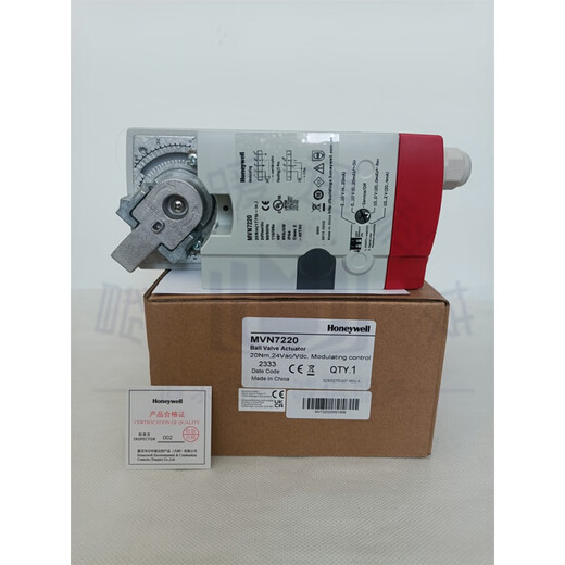 Honeywell MVN7505 7220 electric switch adjustment actuator VBA16P threaded ball valve water valve MVN7510 (24V adjustment)