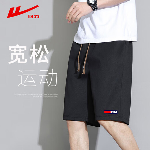 Pull-back shorts, summer men's outer wear, loose, thin, five-point pants, casual sports beach pants, high-end men's pants, black XL