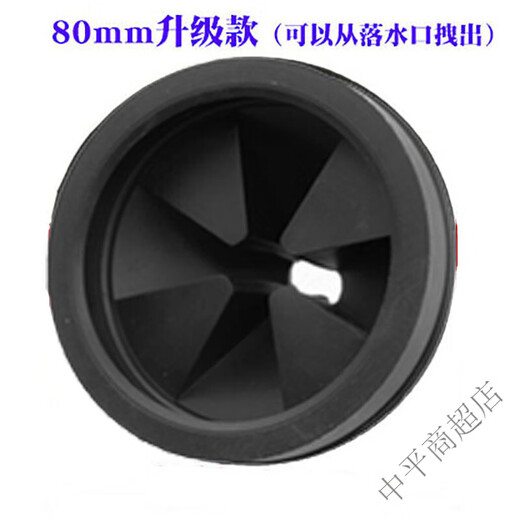 Becbas garbage universal splash-proof ring cover food deflector kitchen shock-proof original residual seal crusher sink processor 80mm upgraded splash-proof ring 2 pieces